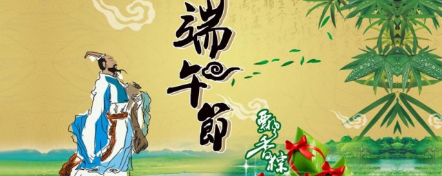 端午节表演剧本屈原 端午节表演屈原剧本怎么写