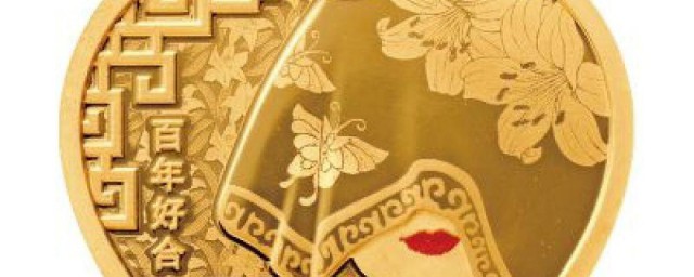 央行520发行心形纪念币怎么预约购买 央行520发行心形纪念币如何预约购买