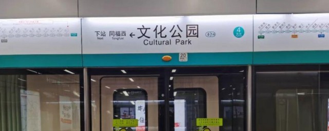 广州地铁最晚一班是几点 广州地铁最晚一班是几号线