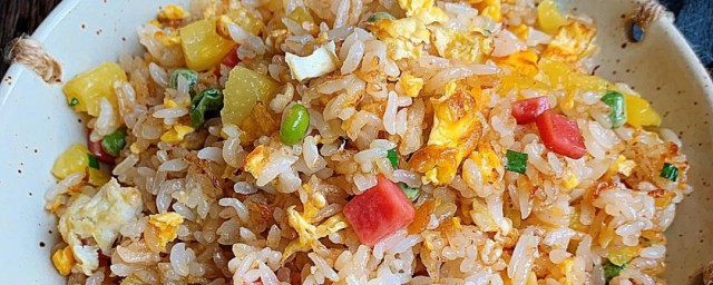 凤梨炒饭的做法 凤梨炒饭怎么做