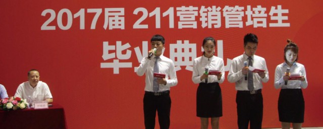 管培生是干嘛的 管培生是做什么的