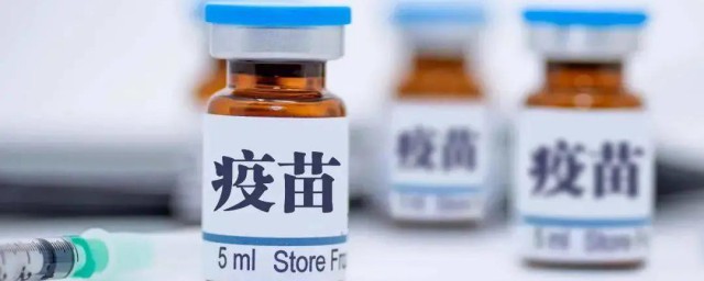 新冠疫苗有效期多久能怀孕 打完新冠疫苗后多久可以怀孕