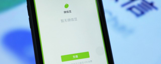 不收别人的微信转账如何退回 退回别人的微信转账如何操作
