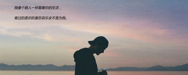 表达深爱一个人的歌曲 表示深爱一个人的歌曲有哪些