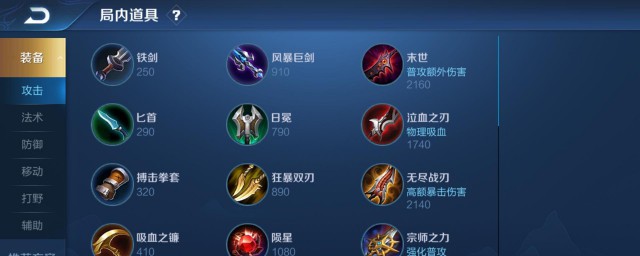 2021年王者幻神怎么获得 2021年王者幻神如何获得