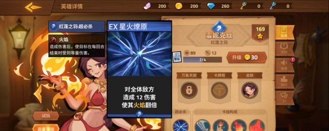 坎公骑冠剑怎样查看活动信息 坎公骑冠剑怎么查看活动信息