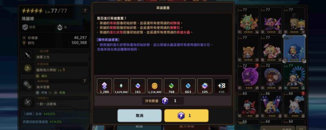 坎公骑冠剑预约奖励怎么领 坎公骑冠剑预约奖励如何领
