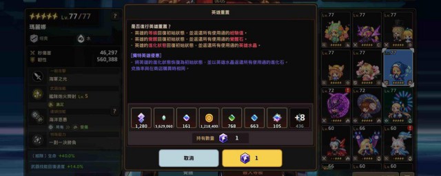 英灵神殿细木弓怎么做 英灵神殿细木弓如何做