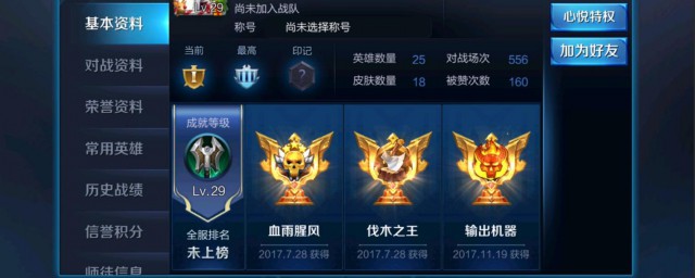 王者荣耀冰爽西瓜怎么获得 王者荣耀介绍