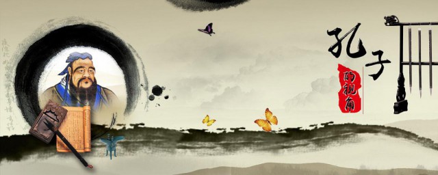 三年级孔子名言名句精选 三年级的孔子名言介绍