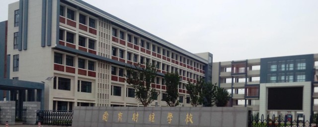 职高和高中的区别有哪些 职高和高中的区别是什么