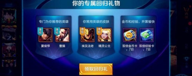 王者荣耀浪漫初夏活动礼包如何兑换 王者荣耀浪漫初夏活动礼包怎样兑换