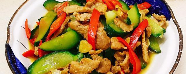 青瓜炒肉片的做法 如何做青瓜炒肉片