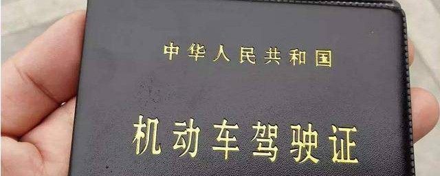 2023驾驶证换证新规定 2023驾驶证换证新规定简单简介