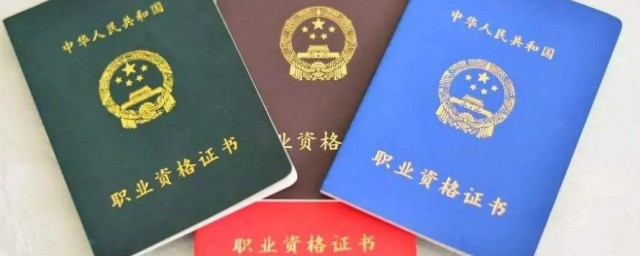 考哪些证书国家有补贴 国家补贴的证书简介