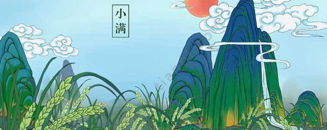 小满节气的古诗谚语 关于小满节气的诗句有哪些