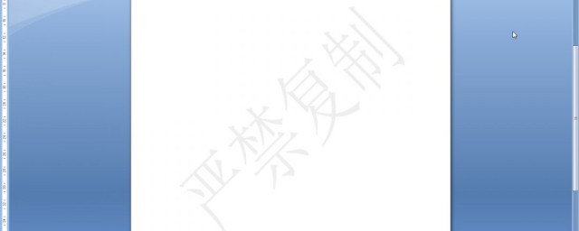 文档加上水印的方法 文档加上水印的方法介绍