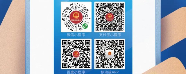 健康码颜色代表什么 健康码是如何变色的