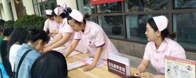 全国母乳喂养宣传日的意义 全国母乳喂养宣传日有何意义