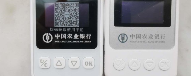 农业银行k宝密码忘了怎样办 农业银行k宝密码的解决方法