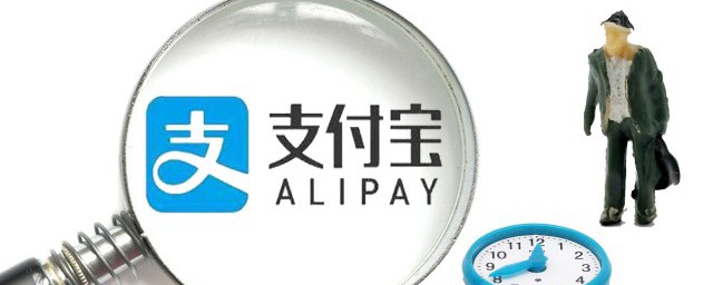 支付宝怎么预约新冠疫苗接种 支付宝预约新冠疫苗接种操作步骤