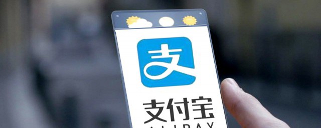支付宝怎么使用滴滴出行 如何使用支付宝滴滴出行