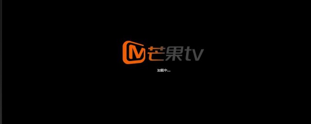 芒果TV怎么关闭被关注时提醒 芒果TV介绍