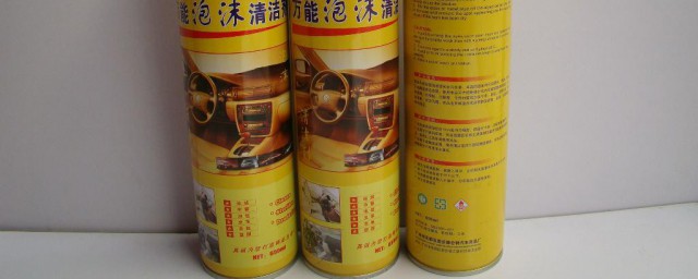 泡沫清洁剂怎么用 泡沫清洁剂的使用方法