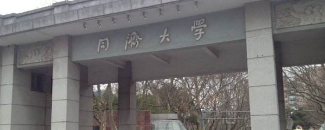 985是什么意思大学 985的意思