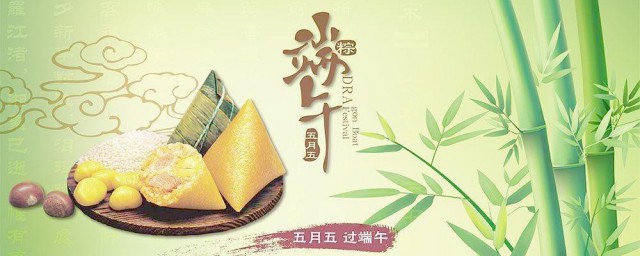 关于端午节的名言警句 端午节的名言警句精选