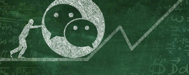微信置顶语句子 最新微信置顶语句子有哪些
