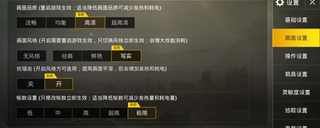 吃鸡怎样改名 吃鸡如何改名