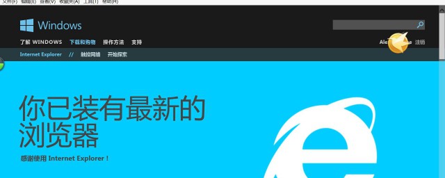 如何安装ie11 怎样安装ie11
