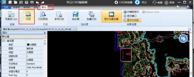 cad怎么输出图片 cad怎么输出图片