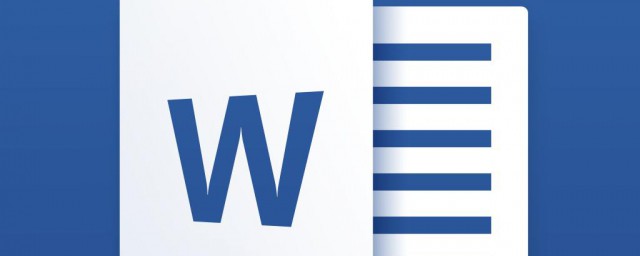 word如何缩小打印 word怎样缩小打印