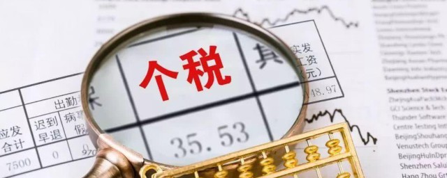 按25%的所得税税率计算本月应交所得税是什么意思 按25%的所得税计算应交税含义