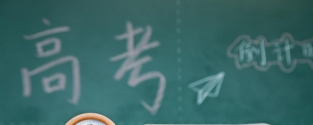 高考电子档案里面有学籍卡吗 高考电子档案中包括学籍卡吗