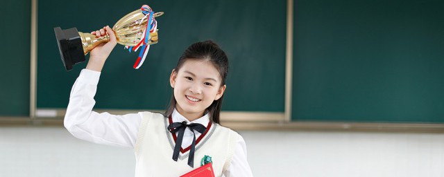 前什么后什么 前什么后什么词语有哪些