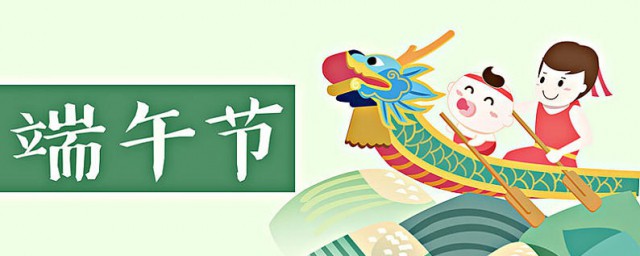 端午节是法定节假日吗? 法定节假日还有哪些