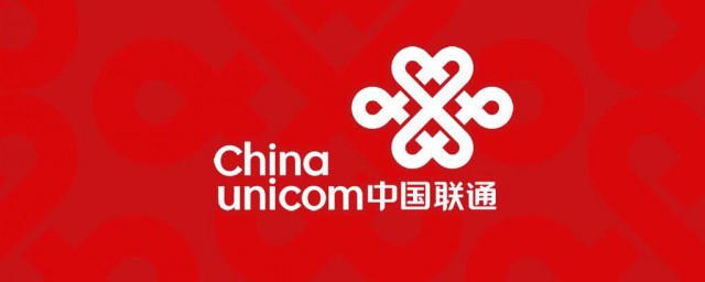 中国联通自营营业厅什么意思 中国联通自营营业厅解释