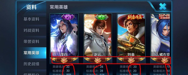 王者荣耀英雄熟练度满级获得的名称是什么意思 熟练度满级获得的名称意思 是什么