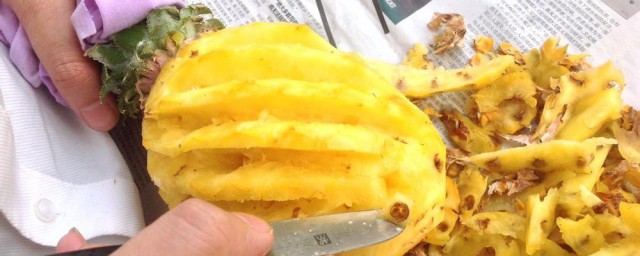 如何削菠萝皮小妙招 削菠萝皮简单二法分享
