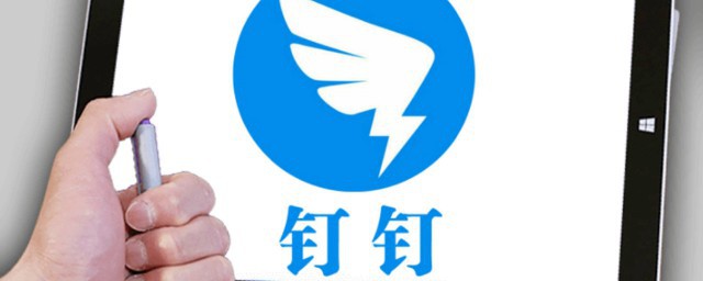 钉钉如何评分方法介绍 钉钉怎么评分方法介绍