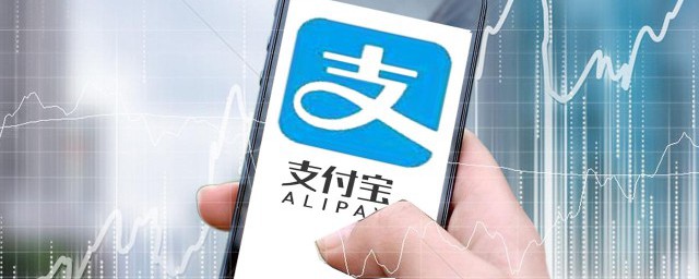 支付宝里面的帐户余额是什么意思 关于支付宝里帐户余额的简介