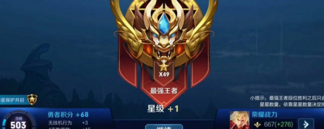 王者荣耀战力为什么越加越少 王者荣耀战力越加越少的原因