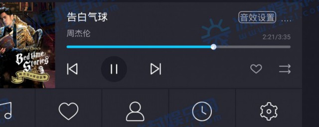 黎明远征中如何调整音乐音效 黎明远征中调整音乐音效的办法