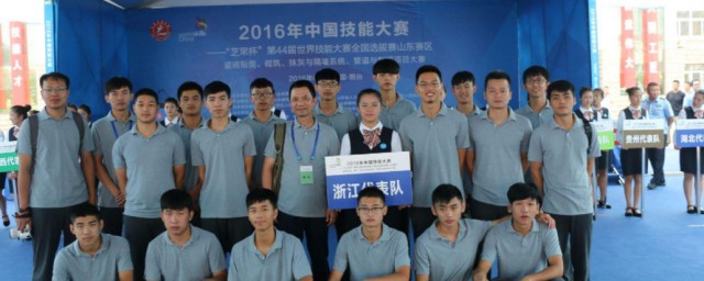 世界技能大赛几年一次 世界技能大赛介绍