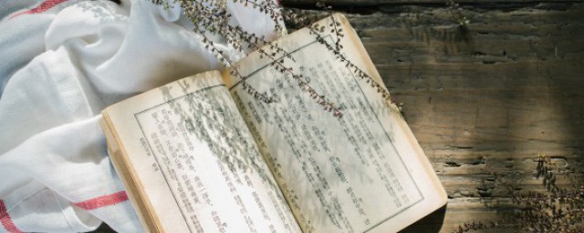 清朝的雍进士是什么职称 清朝介绍
