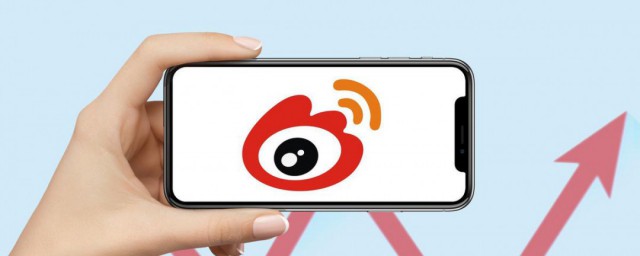微博国际版怎么关闭消息提醒 微博国际版关闭消息提醒方法介绍