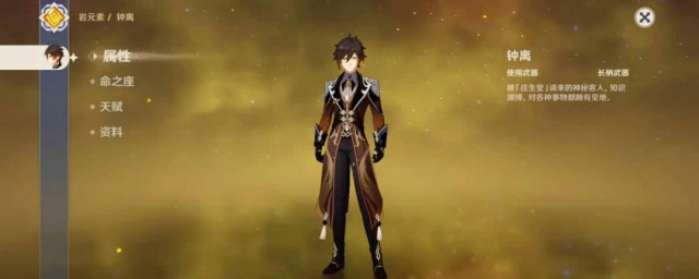 原神中四星行秋如何获得 原神中四星行秋获得办法简介